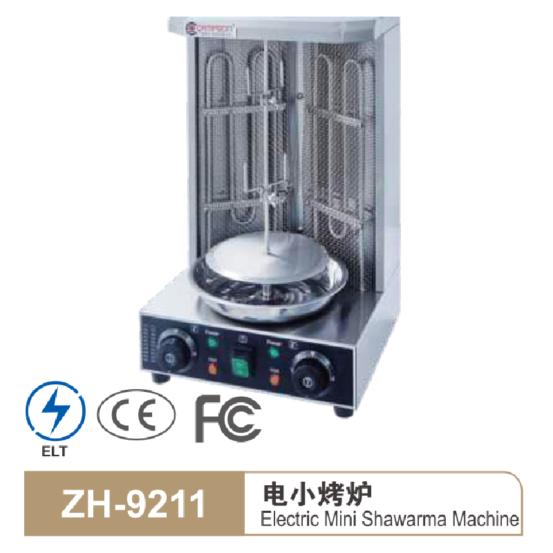 Electric & Gas Mini Shawarma Machine ZH-9211